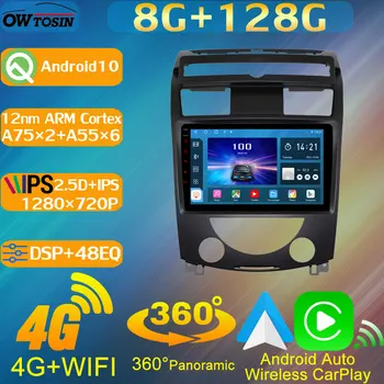 8 Core 8 + 128 Г IPS 1280*720 P Автомобильный Мультимедийный GPS Радио Для SsangYong Rexton Y250 II 2 2006-2012 CarPlay Авто 360 Камера Стерео WiFi