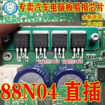 лучшее качество 5 шт./лот 88N04 TO262 DIP 88A 40 В 288 Вт Мощность MOSFET Транзистор Плата автомобильного компьютера транзистор
