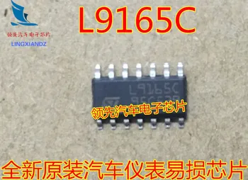 L9165C SOP14 совершенно новый оригинальный автомобильный инструмент хрупкий чип