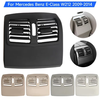 Для Mercedes Benz E-Class W212 2009-2014 Кондиционер переменного тока, вентиляционная решетка, Выходная панель, Аксессуары для интерьера автомобиля