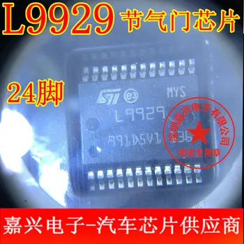 10 шт./лот L9929 L9929XP SSOP24 Автомобильный чип дросселирования холостого хода для компьютерной платы Bosch TurTLEEngine