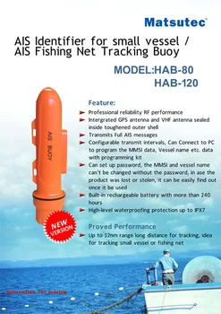Буй для рыболовной сети Matsutec HAB-120 Marine A I S