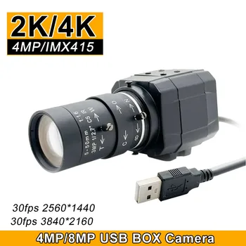 HD 4k 8MP IMX415 USB Mini Metal Box Веб-Камера UVC OTG PC 2K 4MP 30 кадров в секунду USB PC Видеокамера Для Обучения Youtube Skype в Прямом эфире