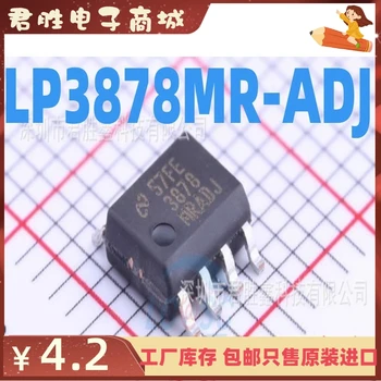 Оригинальный чип регулятора напряжения LP3878MR-ADJ LP3878MRX-ADJ SOP-8 Silk Screen 3878MRADJ