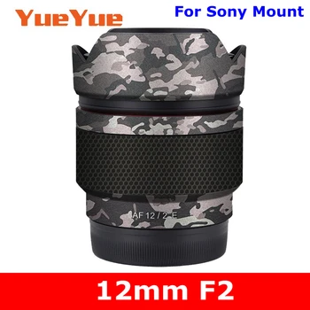 Для Samyang AF 12mm F2 (для крепления Sony) Наклейка на камеру с защитой от Царапин, Оберточная Защитная пленка Для Защиты тела, Кожный покров