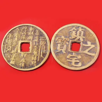 5шт Фэн-шуй Тай-Шан Лао Цзюнь Защита монеты Диаметр монеты: 4 см артикул: Y1042