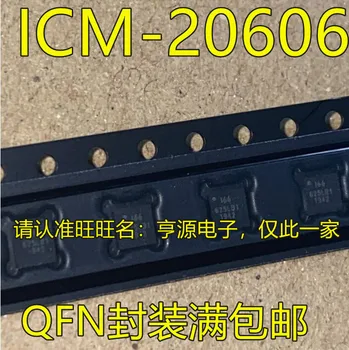5шт оригинальный новый ICM20606 ICM-20606 166 ICM-20600 I2600 ICM-20602 I62 162