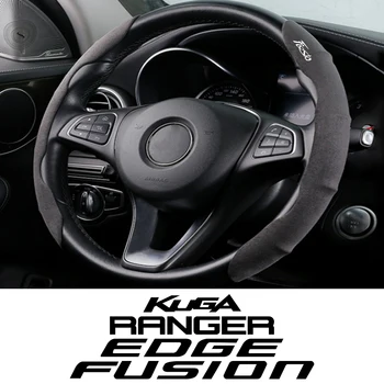 Для Ford Fiesta Fusion Kuga Ranger Edge Escape Taurus Ghia ST 1 пара чехлов для усилителя рулевого колеса автомобиля, нескользящие автоаксессуары