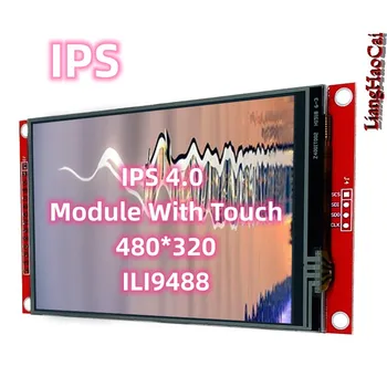 Заводской IPS 4,0-дюймовый красный модуль ILI9488 TFT LCD 480 * 320 с дисплеем 