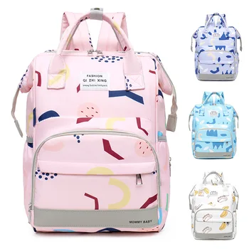 Многофункциональная сумка для мамы и ребенка Большой емкости на плечах из Новой модной сумки для мамы