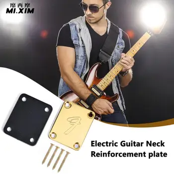 Гитарная шейная пластина Профессиональная защита шейного сочленения гитары Замена защитной пластины с помощью крепежных винтов Аксессуары