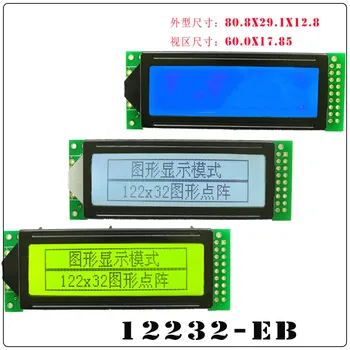 18PIN 12232 ЖК-Графический Модуль SED1520 STN/FSTN Контроллер дисплея 3.3 В 5 В желто-зеленый серый белый синий Подсветка