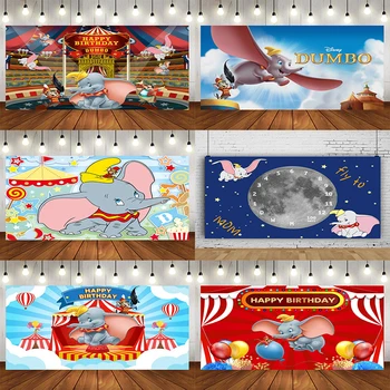 Disney Dumbo Party Decoration Пользовательский Фон Круглая Фоновая Обложка Принадлежности для Детского Дня Рождения Украшения Для Душа Ребенка Festa