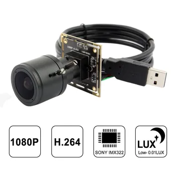 H.264 1080P Низкая Освещенность 0.01Люкс IMX323 OTG Инспекционный Модуль USB-Камеры с Переменным Фокусным Расстоянием CCTV с Ручной Фокусировкой 2.8-12 мм Объектив