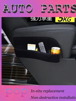 Подходит для модификации Toyota Elfa среднего ряда 30 серии Weilfa Luxury Version Ящик для хранения сидений