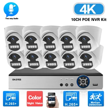 Цветная Ночная POE Купольная Система видеонаблюдения 10CH 8MP 4K POE NVR Комплект 2-Полосного Аудио Домашнего видеонаблюдения IP-камера Видеонаблюдения Комплект 8CH