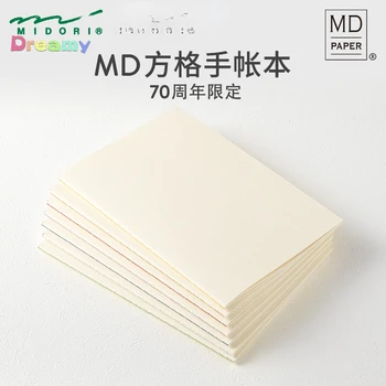 Семицветный блокнот серии Midori MD Light, простой клетчатый блокнот, квадратный блокнот, простой японский дизайн для захватывающего письма