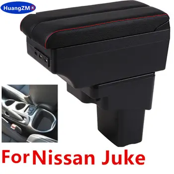 Для Nissan Juke коробка для подлокотника коробка для хранения содержимого центрального магазина с интерфейсом USB продукты