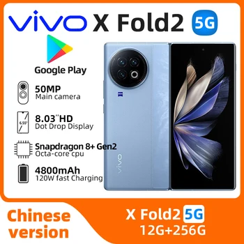Смартфон Vivo X Fold2 5g Процессор Snapdragon8 Gen2 8,03-дюймовый AMOLED-экран 120 Гц 50-Мегапиксельная Камера 4800 мАч 120 Вт Зарядка Оригинального Подержанного Телефона