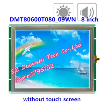 DMT80600T080_09WN 8-дюймовая подсветка с широкой температурой DGUS, возможностью просмотра при солнечном свете, голосовым касанием.