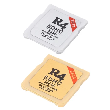 для адаптера R4 SDHC Защищенная цифровая карта памяти Золотисто-белая игровая флэш-карта Портативная флэш-карта для Nintendo 3DS