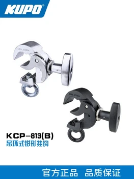KUPO KCP-813 Подъемное кольцо, крюк для крепления осветительного оборудования для кино и телевидения, 50-миллиметровый зажим для трубы, замок, инструменты для кино