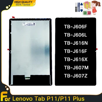 Новый для Lenovo Tab P11/P11 Plus TB-J606F TB-J606L TB-J606 TB-J616 TB-J607 ЖК-дисплей с сенсорным экраном и цифровым Преобразователем в сборе