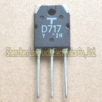 5ШТ D717 2SD717 TO-3P 10A 70V