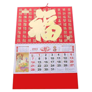 2024 Год Дракона Настенный Календарь Fortune Tag Ежемесячно (Xiaojiukai Planner Лунные Китайские Украшения Бумажные Товары для дома