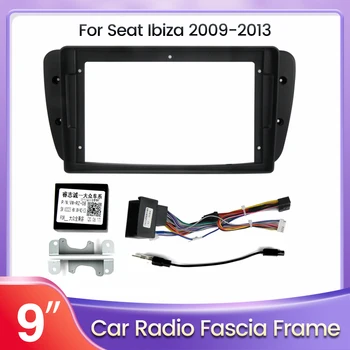 Панель автомобильного радиоприемника TomoStrong для Seat Ibiza 2009-2013, Рамка для DVD-стереосистемы, адаптер для монтажа на приборной панели, Комплект для отделки панели