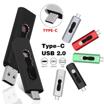 Флэш-накопители USB 2.0 128 ГБ USB-накопитель type c Memory Drive Photo Stick Совместим с Android / компьютером для хранения и резервного копирования