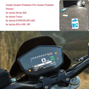 MTCLUB Для Aprilia Shiver 900/Tuono/DORSODURO 900/RSV4 RR/RF Мотоциклетный Кластер Защитная Пленка От Царапин Протектор Экрана