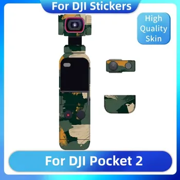 Для DJI Pocket 2 Наклейка На Кожу Виниловая Оберточная Пленка Action Gimbal Camera Creator Combo Защитная Наклейка Osmo Pocket2 PocketII II M2