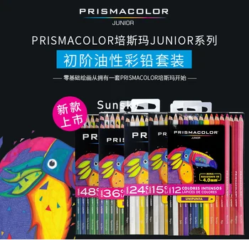 prismacolor 12 15 24 36 48 prismacolor Junior масляный Цветной карандаш, prismacolor Premier Мягкий масляный Цветной карандаш sanford drawing Pencil
