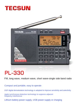 Прошивка радиоприемника Tecsun PL-330 3306 FM/LW/SW/MW - SSB, широкополосное радиоприемное устройство, портативное радиоприемное устройство Tecsun Pl330