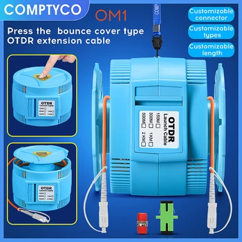 COMPTYCO OM1 OTDR Стартовый кабель Оптоволоконный 150 ~ 2000 М (опция) многомодовый режим SC / UPC ~ SC / UPC Тестовый Удлинитель Для устранения Мертвой зоны