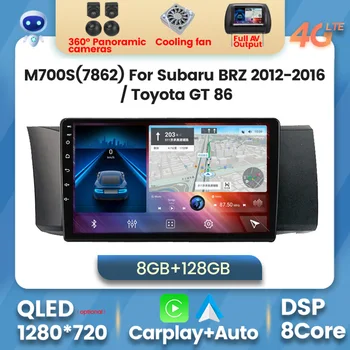 8 + 128 Г DSP Авторадио Автомобильная Интеллектуальная Система для Subaru BRZ 2012-2016 Toyota GT 86 GPS Android 11 Навигация Carplay Auto BT IPS