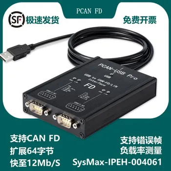 PCAN PRO FD двухканальный, совместимый с немецким оригиналом PEAK IPEH-004061