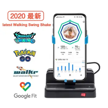 Шейкер для телефона Lefon для Pokemon Go, счетчик шагов, качели для ходьбы, шагомер, шаг кисти, автоматическое движение для Walkr, Google Fit