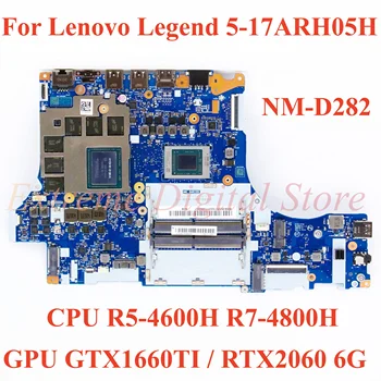 Для Lenovo Legend 5-17ARH05H Материнская плата ноутбука NM-D282 с процессором R5-4600H R7-4800H GPU GTX1660TI/RTX2060 6G 100% Тест
