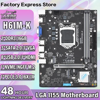 Новая настольная материнская плата H61M-K LGA 1155 с поддержкой процессора NVME M.2 NGFF M.2 VGA + HD H61 Placa Mae 1155 офисный ПК DDR3 SATA 2.0 16GB 16X