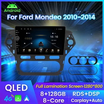 MLOVELIN QLED Android 11 для Ford Mondeo 2010 2011 2012 2013 2014 Автомобильный радио-видеоплеер 8G 128G GPS-навигация RDS автомобильный стерео