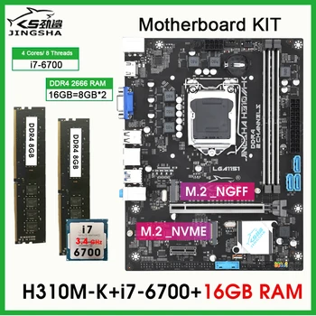 Комплект материнской платы H310 placa mae Lga 1151 с процессором core i7 6700 и оперативной памятью 16 ГБ DDR4 2666 МГц с HD графикой 530 SATA 3.0 для игрового ПК