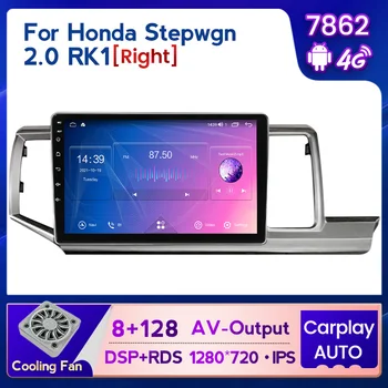 Navifly 8G RAM Автомобильный DVD-плеер GPS Навигация Мультимедиа для HONDA STEPWGN 2009-2015 RHD Беспроводной carplay DSP WIFI 4G 2din NODVD