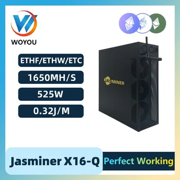 Бесплатная доставка Jasminer X16-Q 1950 М/ч/с 1650 М 1850 м Ethash и Т.Д. Майнинговая Машина Ethf Ethw Crypto Asic Jasminer X16 Q