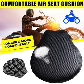 Мотоциклетная 3D комфортная подушка сиденья Черная амортизирующая надувная подушка Подушка для сиденья мотоцикла для Yamaha Suzuki Kawasaki