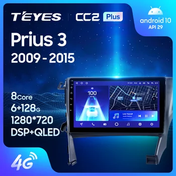 TEYES CC2L CC2 Plus Для Toyota Prius 3 XW30 2009 - 2015 Правый водитель Автомобильный Радиоприемник Мультимедийный Видеоплеер Навигация GPS Android No 2din 2 din dvd