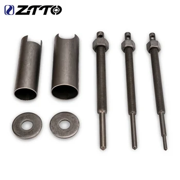 ZTTO 1 комплект Инструмент для снятия велосипедного подшипника Инструменты для ремонта велосипедов мотоциклов